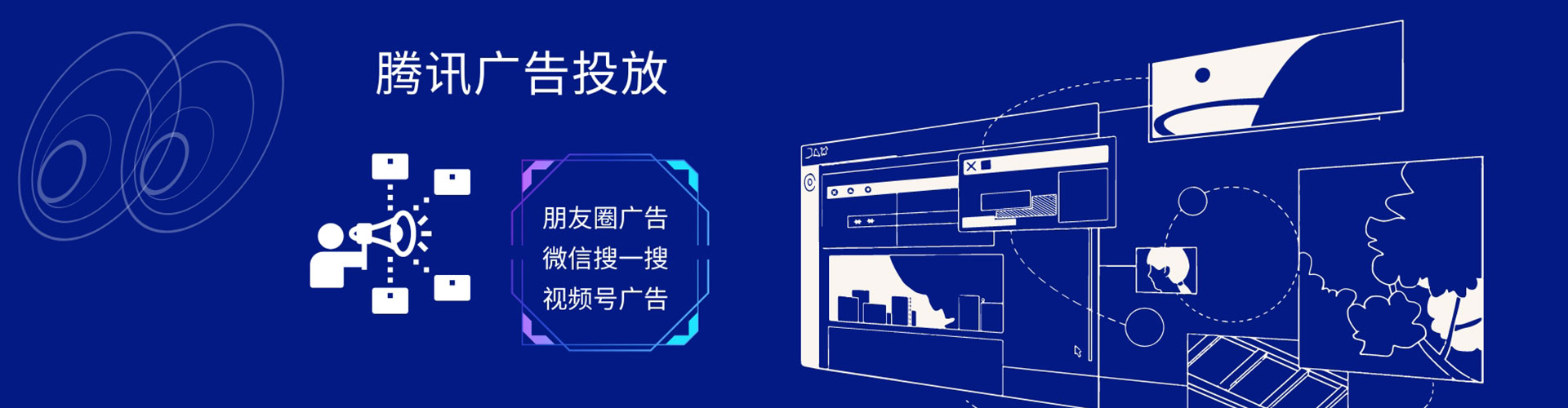 从化sem优化