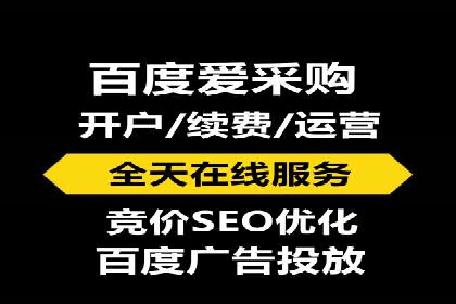 案例对比：不同SEM外包公司优劣分析