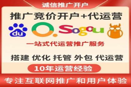 SEM托管代运营案例：优化广告投放策略